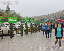 5588.TVcһ(chung)E