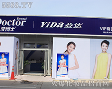 DentalDoctorϺI(y)[A
