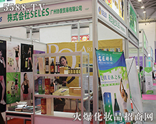 ձSELESʽ煢չuI(y)[