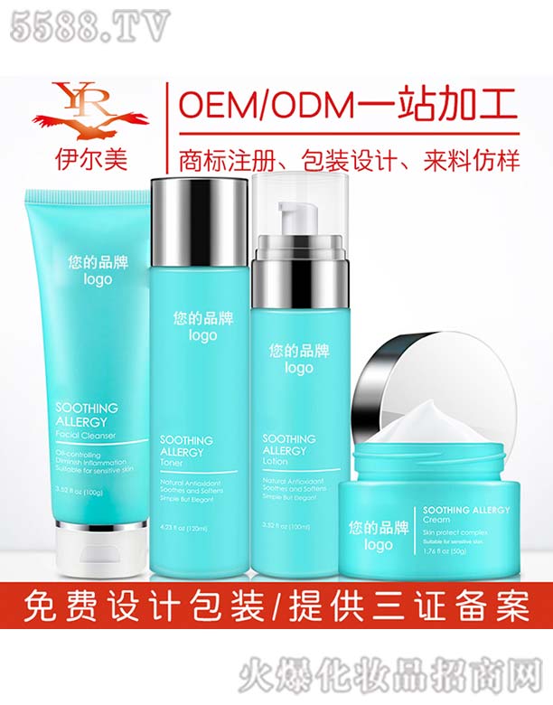 VƼ޹˾a(b)ˮ׺OEM