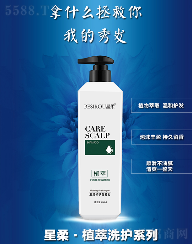 VûyƷ޹˾̝oϴl(f)850ml