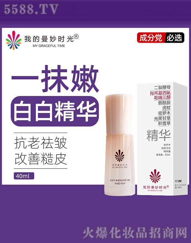 AhƼ()޹˾ҵr_ľA¶ 40ml