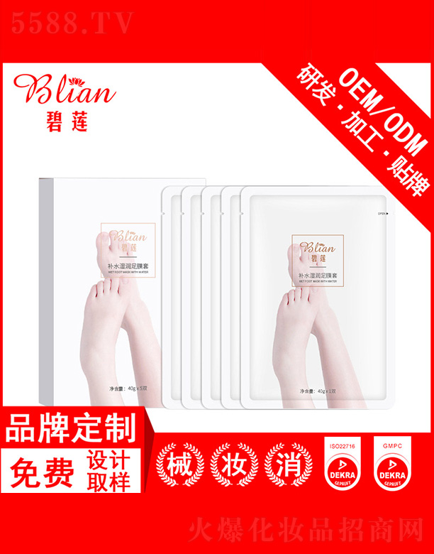 VбɏyƷ޹˾ɏa(b)ˮ(rn)ĤOEM/ODMNƼӹ5(du)/