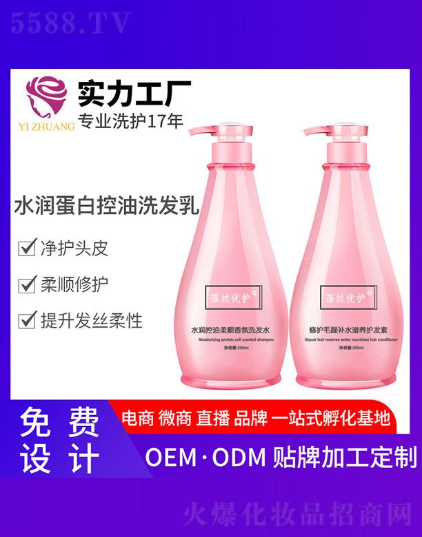 VyƼ޹˾z(yu)o(h)ˮ(rn)׿ϴl(f) 500ml
