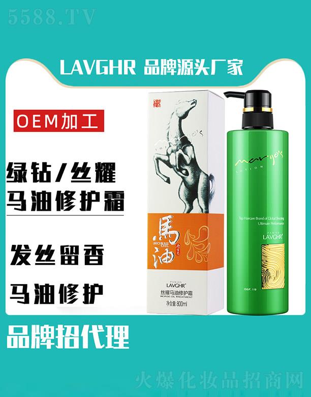 R(lin)ӭQ޹˾LAVGHRzҫRo˪ 800ml