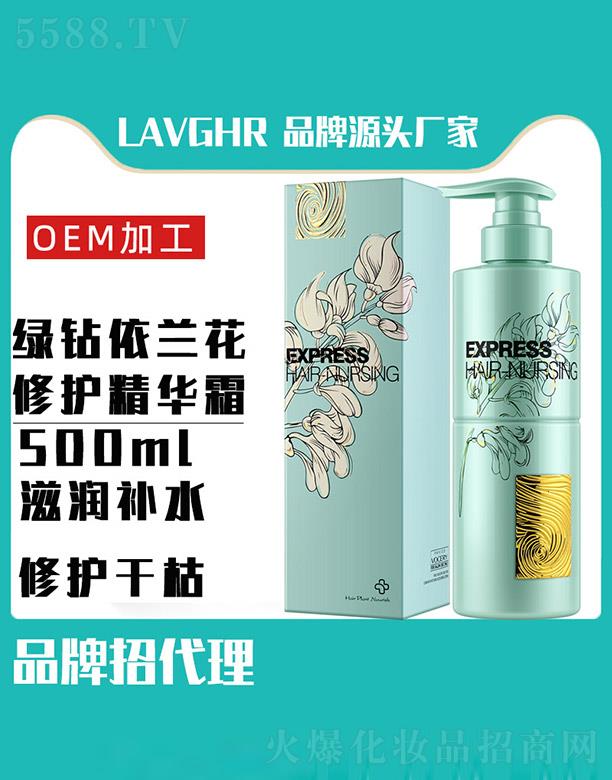 R(lin)ӭQ޹˾lavghrG@moA˪ 500ml