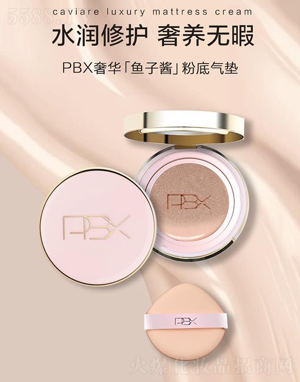 жPyƷ޹˾PBX~(y)uA۵ך|˪ 12gx2