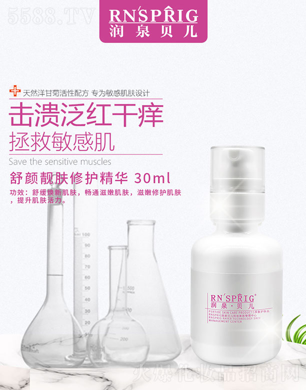 ϖ|Ƽ޹˾(rn)Ȫؐnwo(h)A  30ml