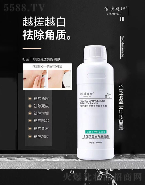 VmƼ޹˾Ԋqˮӯȥ|¶ 500ml