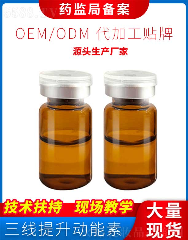 VAyƷ޹˾(xin)(dng)OEMӹ