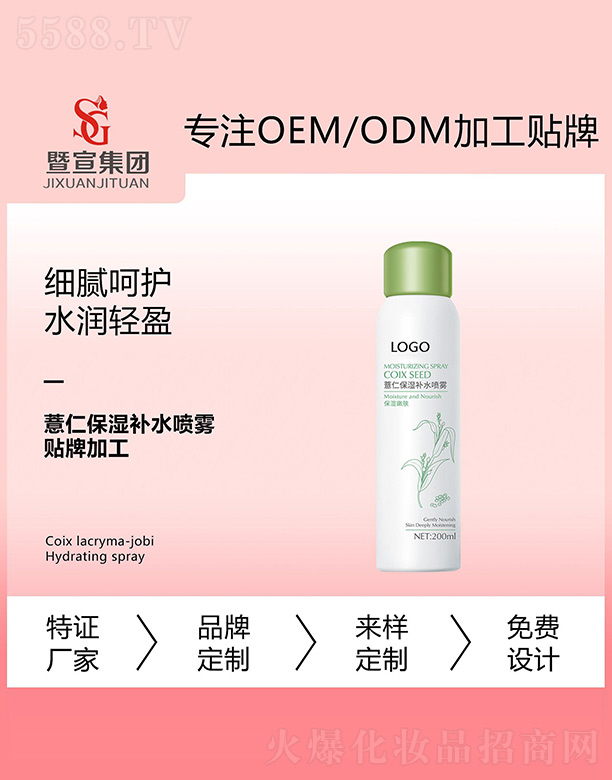 VƼ޹˾޲ʱa(b)ˮF 200ml