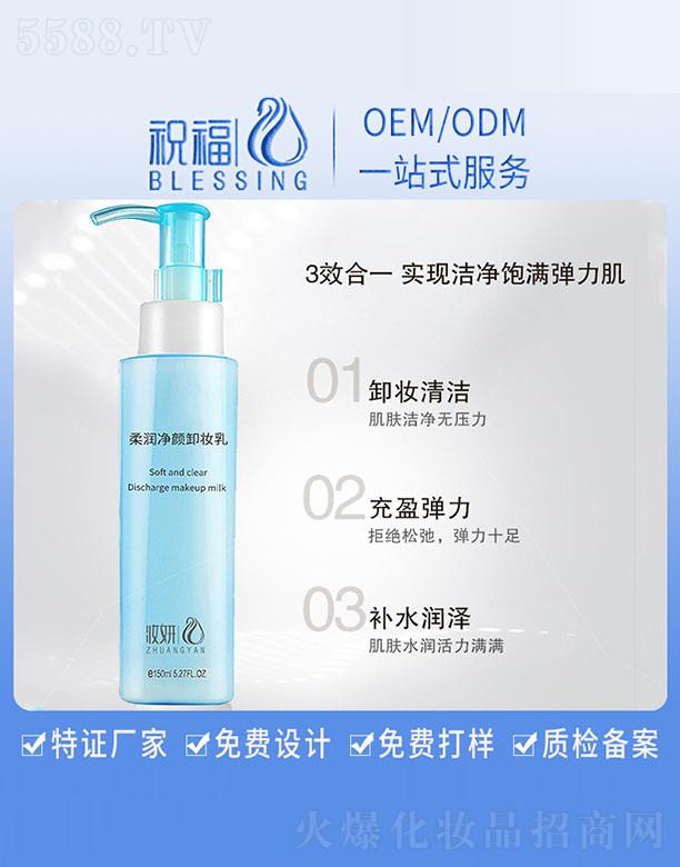 VףyƷ޹˾y᝙жy 150ml
