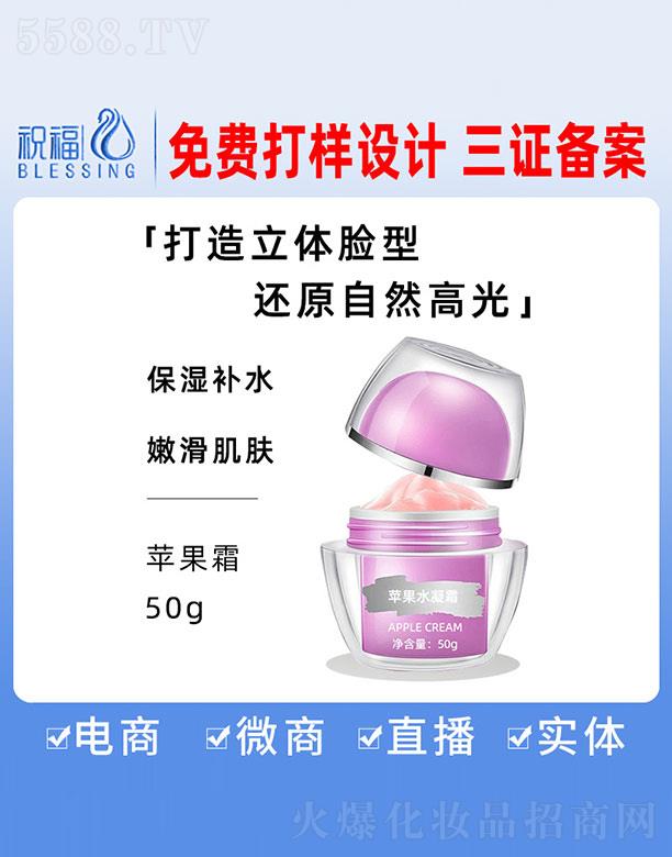 VףyƷ޹˾yOˮ˪ 50g