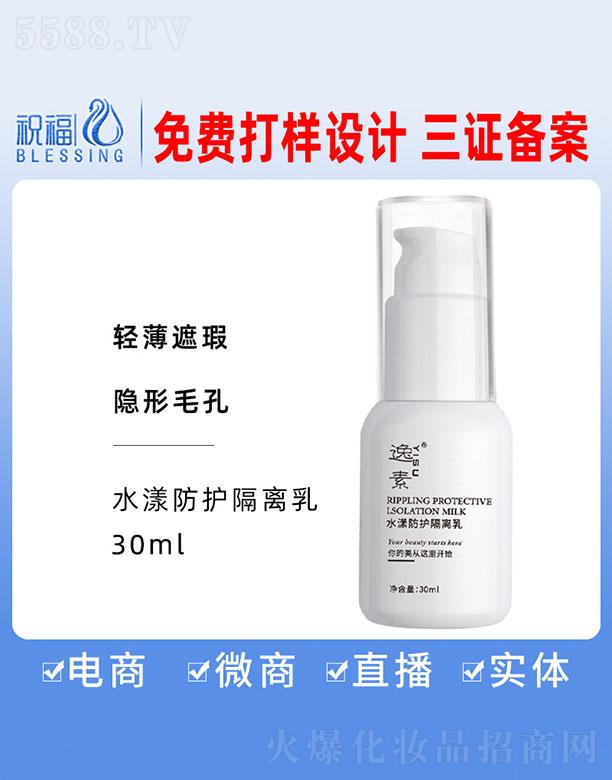VףyƷ޹˾ˮo(h)x 30ml