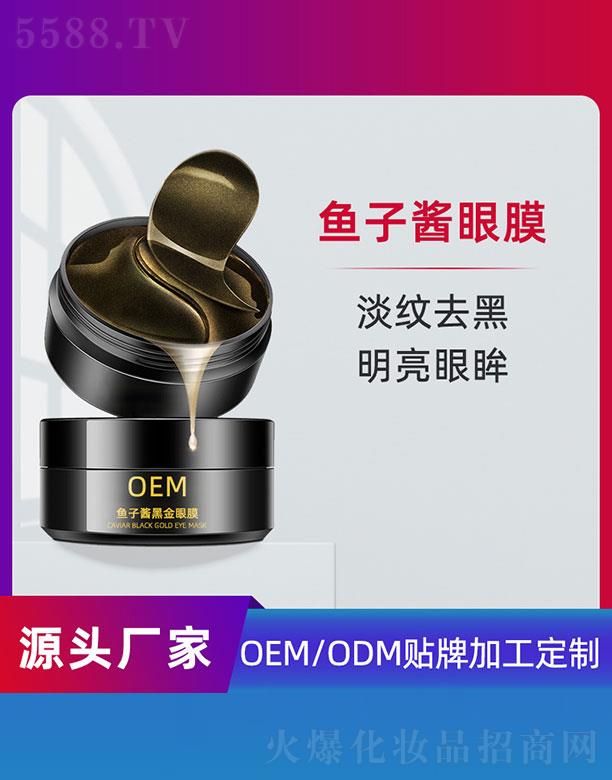 VݵƼ޹˾~(y)uڽĤOEM