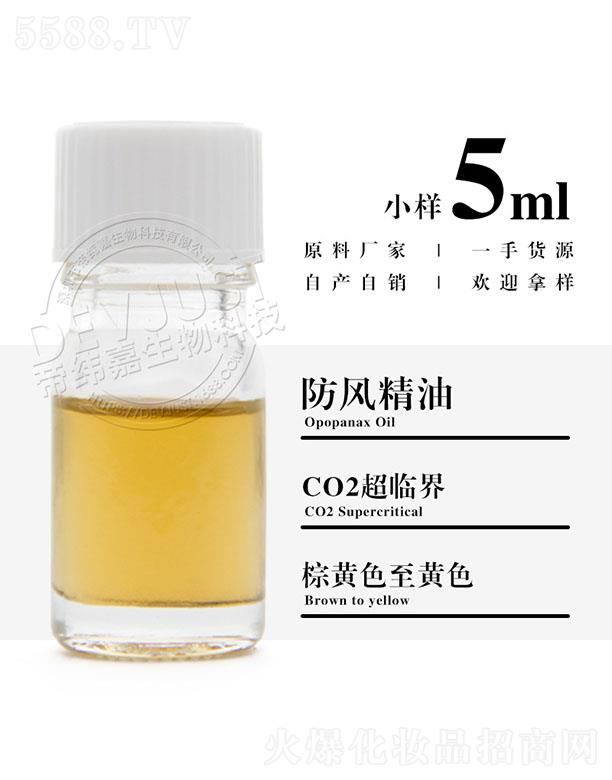 е۾Ƽ޹˾۾ηL(fng) 5ml