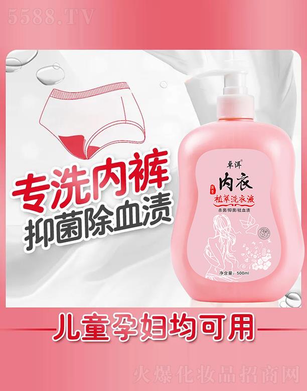 ϘAջ޹˾׿ֲϴҺ 500mlζ坍l(wi)