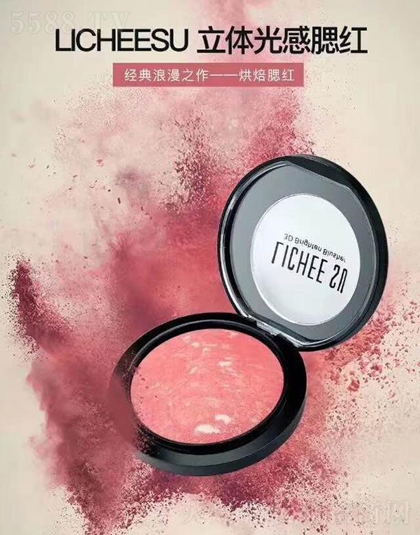 V݄(chung)yƷ޹˾LICHEESU ֦wt 6.5g|ā|pӯ