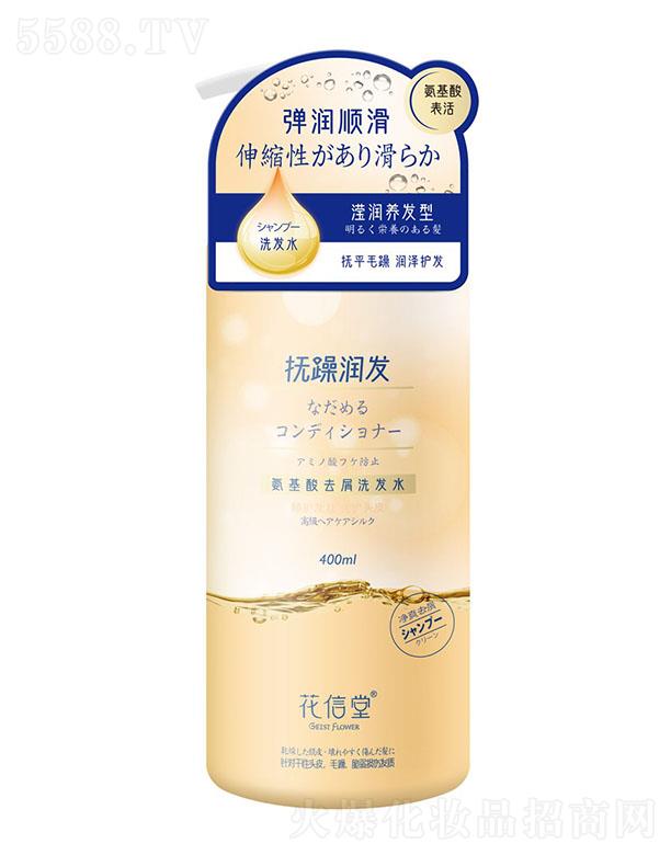 ٝƼ޹˾ٝ ðȥмϴl(f)ˮgB(yng)o(h)ͣ400ml