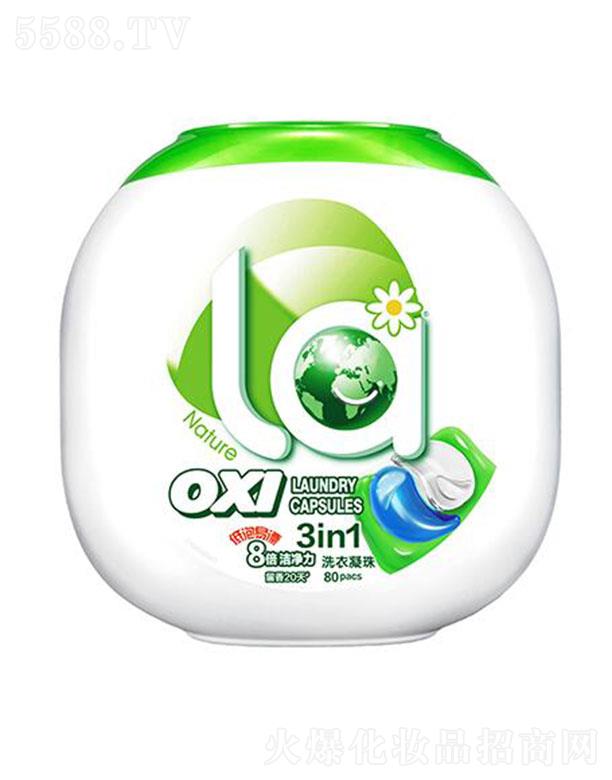 V݋ҼxM(fi)Ʒ޹˾La3in1ϴľ㙎 80 ùζζȻ
