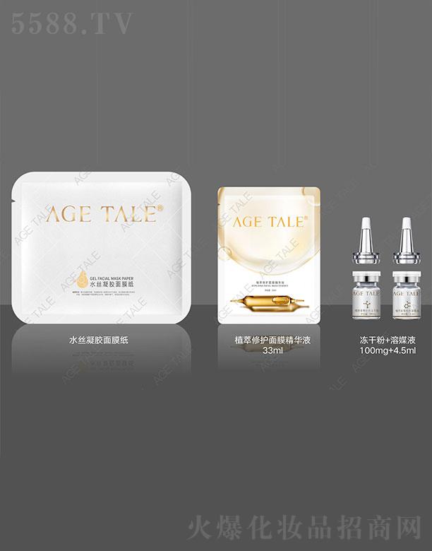 VݰwƼ޹˾AGE TALEֲaˮv׺