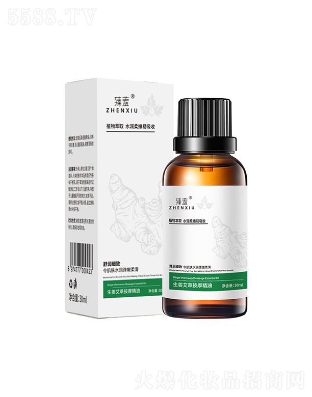 VݘOƼ޹˾ݰĦ 30ml_wl(f)ֲﾫ