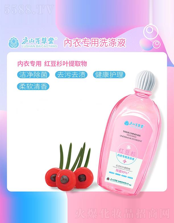 VݿؐyƷ޹˾]ɽٲÃ(ni)(zhun)ϴҺ 500ml