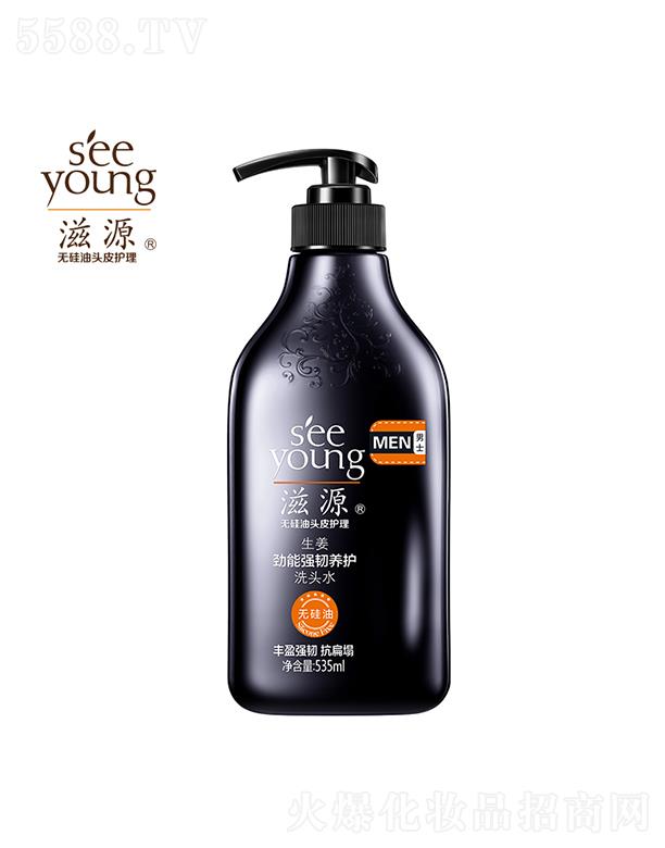 Vݭh(hun)yƷƼɷ޹˾Դ܏(qing)gB(yng)o(h)ϴ^ˮ535mL