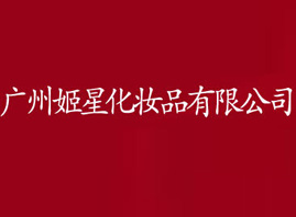 VмǻyƷ޹˾