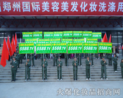 5588.TV2010ڶʮI(y)[ϵF(tun)