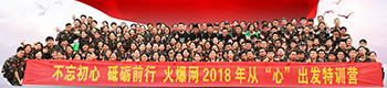 ƵZǰУ𱬾W(wng)2018ġġl(f)Ӗ(xn)I