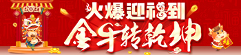 ӭţD(zhun)Ǭ𱬾W(wng)ySףġXР^