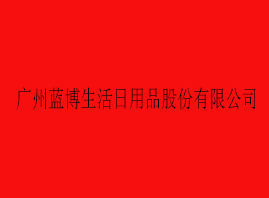 V{(ln)Ʒɷ޹˾