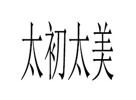 麣̫̫I(y)ԃ(xn)޹˾