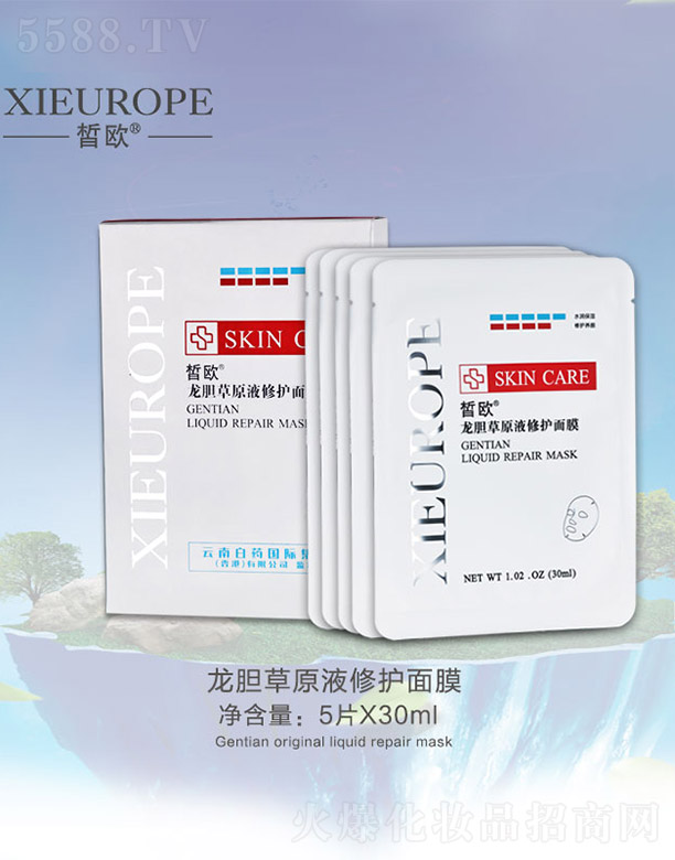 WđԭҺoĤ5ƬX30ml
