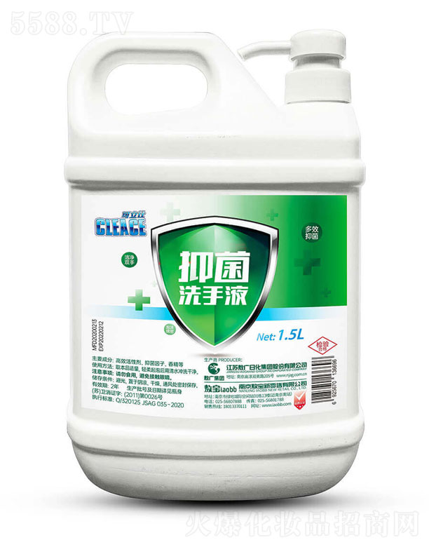 ˣCLEACE)ϴҺ1.5L
