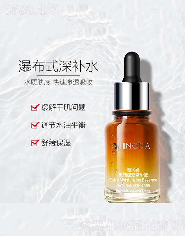 ޱZȘO(rn)AҺ30ml