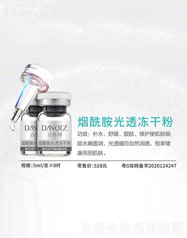c(din)o͸ɷ 5ml/֧8
