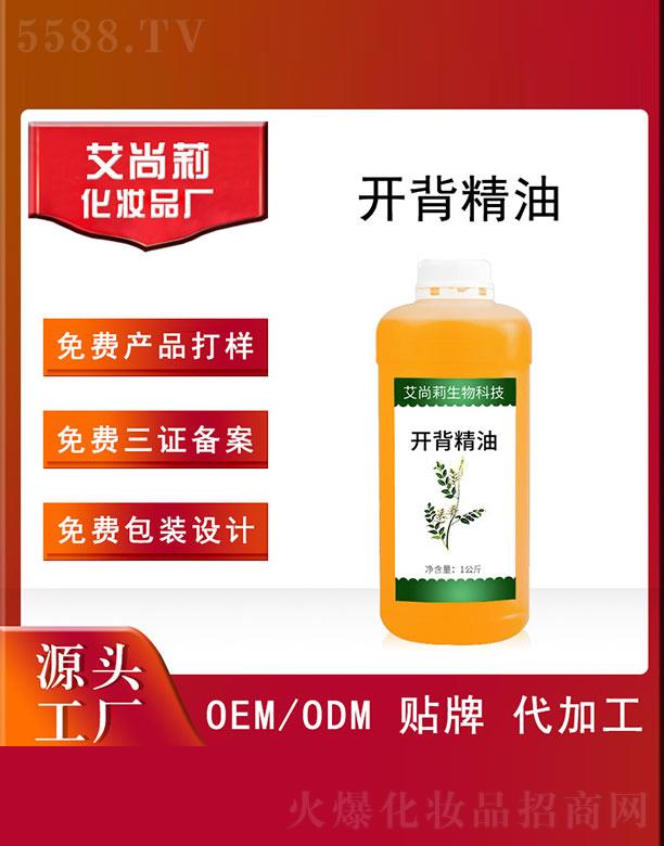 _(ki)OEM/ODM 1