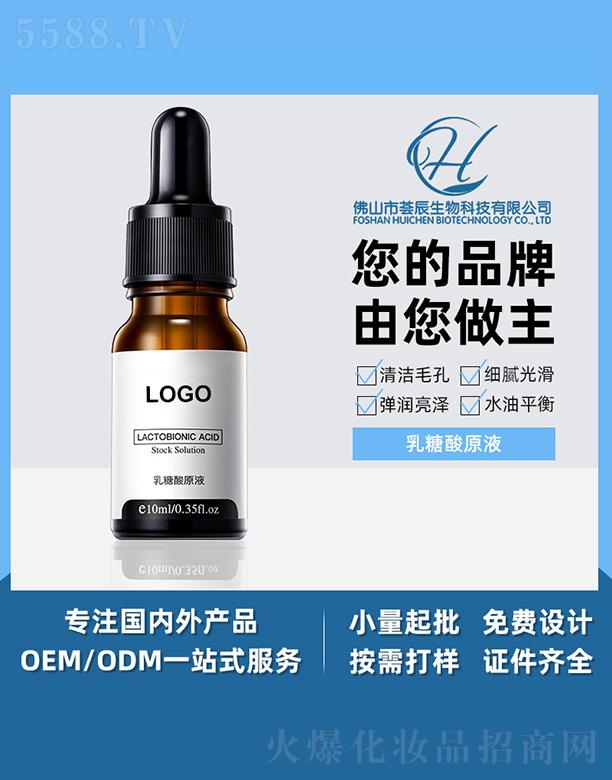 CԭҺ 10ml