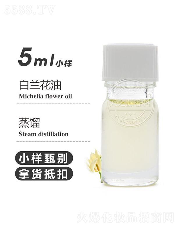 ֮Դm 5ml