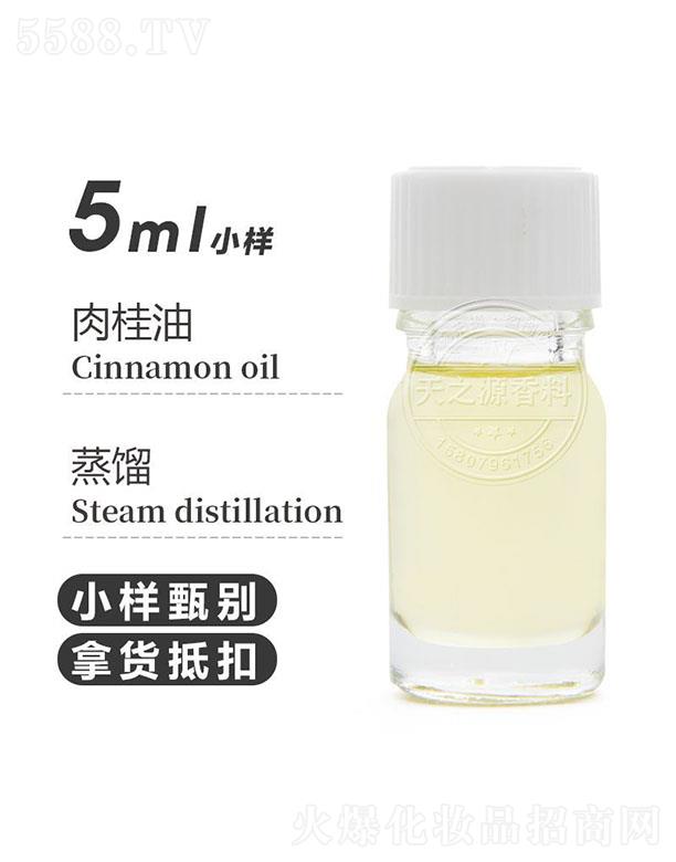 ֮Դ 5ml
