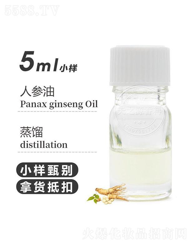 ֮Դ˅ 5ml