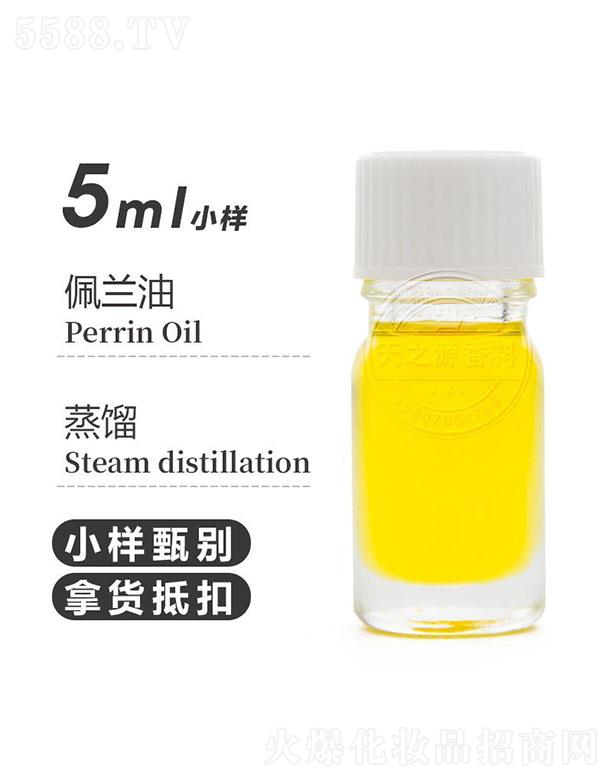 ֮Դm 5ml