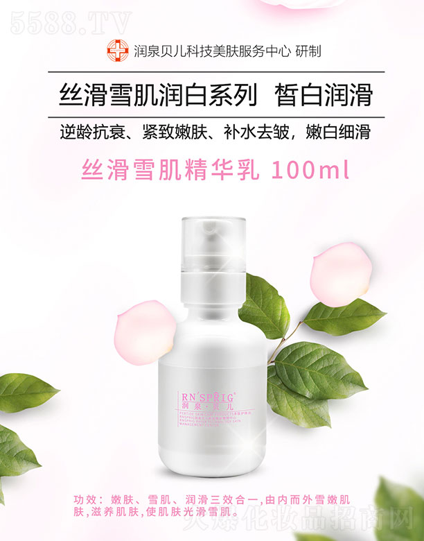 (rn)ȪؐzѩA 100ml