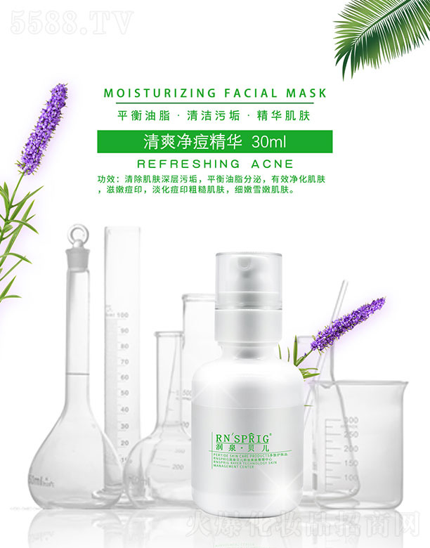 (rn)ȪؐˬA 30ml