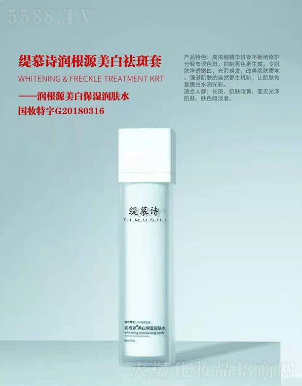 ĽԊԴױwˮ 50ml