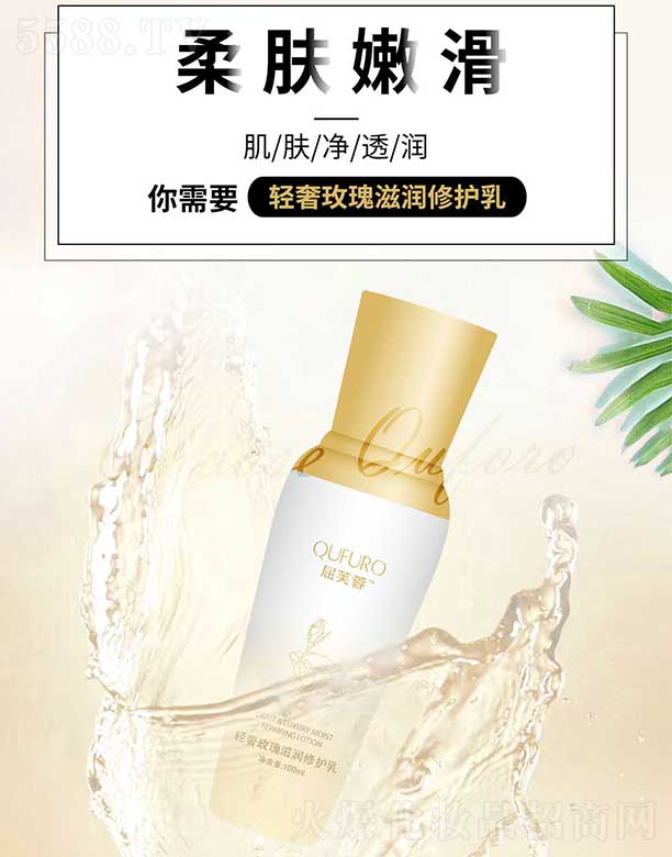 ܽpõ̝(rn)o(h) 100ml