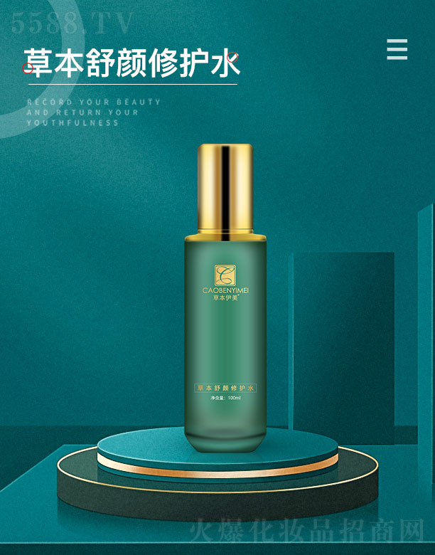 ݱݱoˮ 100ml