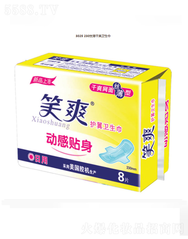 3025 230zˬl(wi)